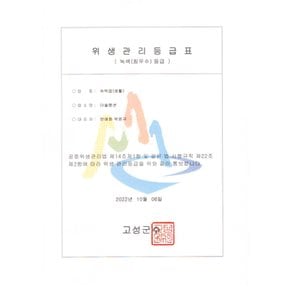 [고성군] 더솔펜션