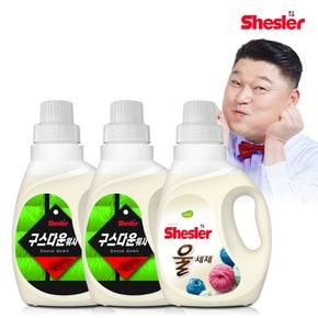 강호동의 쉬슬러 액상 세제 650ml 구스다운워시전용 2개 + 울전용 1개