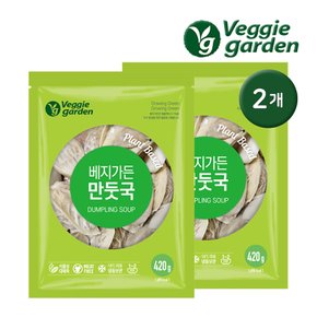 베지가든 밀키트 만둣국 420g 2개 / 식물성만두 채식만두 채식 비건