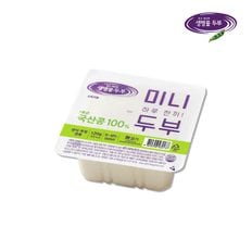 국산 미니두부 한끼두부 120g x 1모