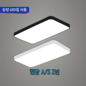 LED 뉴스위트 50W 거실 2등 (S8461055)