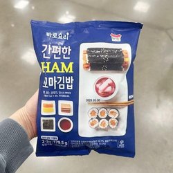 바로요리 간편한 햄 꼬마김밥 179.5g 아이스박스포장 403575