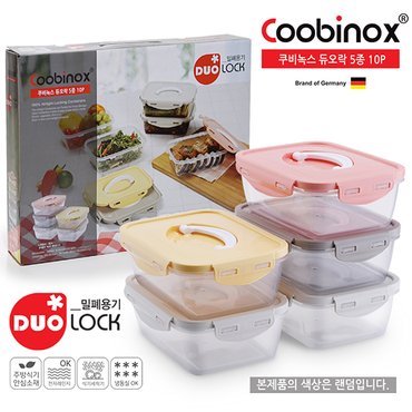  [Coobinox] 쿠비녹스 밀폐5종10P 듀오LOCK CO-04-15