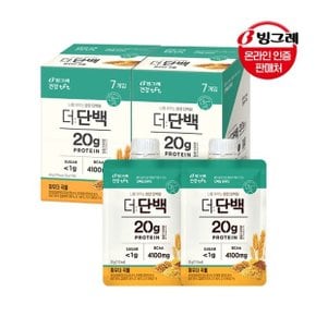 더단백 파우더 곡물 32g 14개(7개입x2개) / 단백질 쉐이크