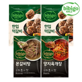 CJ제일제당 비비고 테이블 세트(본갈비탕/육개장+한입떡갈비2)