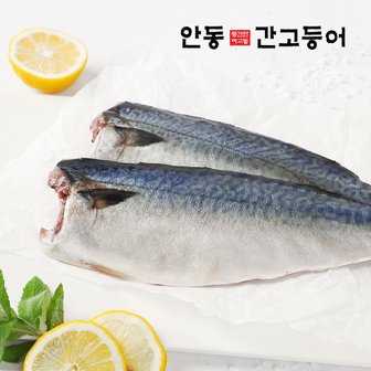 안동간고등어 [경상북도]순살을 죽염으로 간을 낸 이동삼 안동간고등어 80g x 17팩