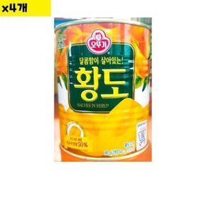 식자재 황도캔 오뚜기 하프컷 800g x4개 식자재재료