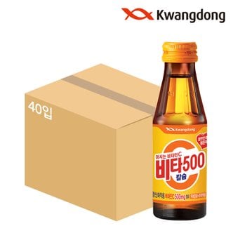 광동 비타500 칼슘 100ml x 40병