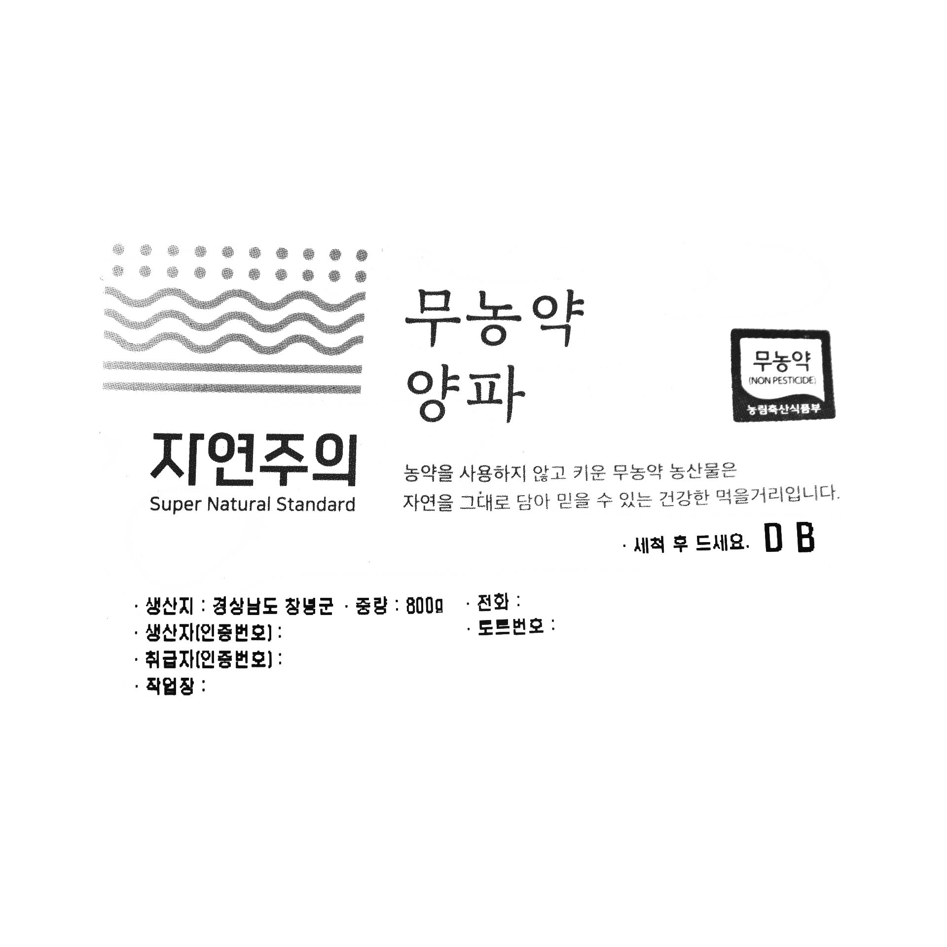 품질표시이미지1