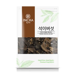 자연산 건조 석이버섯 100g