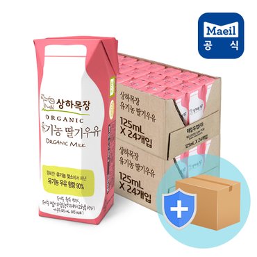 상하목장 [S]상하목장 유기농 딸기우유 125ml 48팩