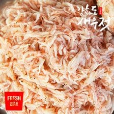 [프레시데이] 자연숙성 강화도 새우젓 추젓 정품 2kg[34735697]