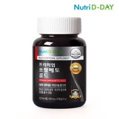 뉴트리디데이 프리미엄 쏘팔메토 골드 1병 2개월분 60캡슐