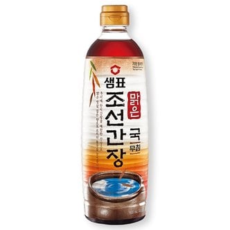 샘표 맑은조선간장 930ML