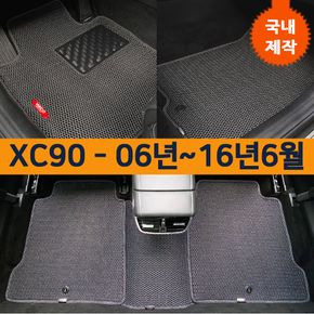 차량 용 깔판 바닥 용품 매쉬 발판 카 매트 볼보 XC90