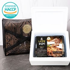 [바로배송][웰굿]HACCP인증 수제 양념 LA 꽃갈비 선물세트(1kg)(부직포가방 포함)