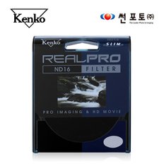 [썬포토정품] 겐코 kenko REALPRO ND16 52mm 카메라 렌즈필터