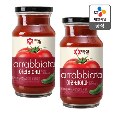 CJ제일제당 [본사배송] 백설 아라비아따 스파게티소스 610g X 2개