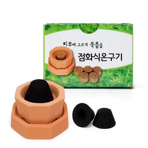 황토 백살 쑥뜸 쑥봉 점화식 온구기(1)