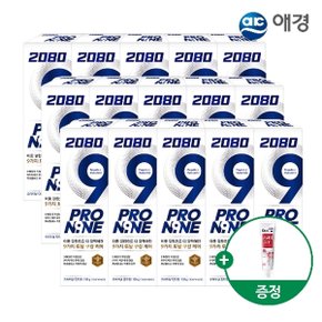 프로나인 오리지날 치약 130g 5개입 X 3개+치약 50g 증정