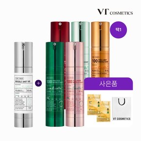 [CJ단독구성] VT 리들샷 100+컬러 리들샷 100 택1(시카비타콜라겐레티)