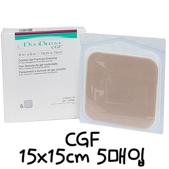  콘바텍 듀오덤 CGF 두꺼움 15X15cm 5매입 습윤밴드