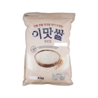  이맛쌀 4kg