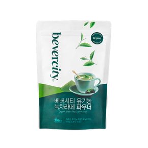 베버시티 유기농 녹차라떼 파우더 500g