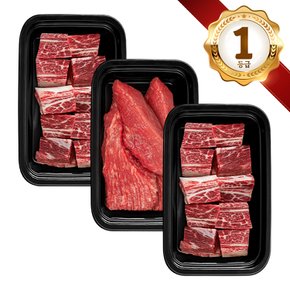 한우선물세트 쿠가[냉장/냉동] 횡성한우 어사품 1등급 찜갈비 혼합 3구 11호(총1.9kg)[구성 :찜갈비+찜갈비+장조림]