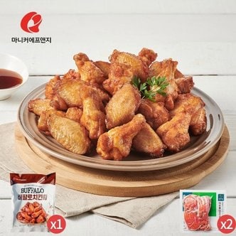  마니커에프앤지 버팔로치킨윙 1kg + 허브훈제오리 200g(2봉)