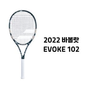 2022 바볼랏 이보크 윔블던 102 270g 라켓 외 4종