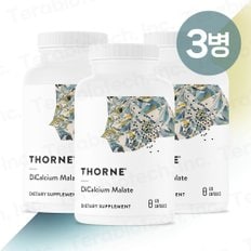 쏜리서치 디칼슘 말레이트 DiCalcium malate Thorne Research 손리서치 120캡슐 3병