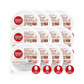 햇반 렌틸콩 퀴노아 곤약밥 150g x12개