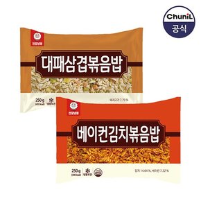 대패삼겹볶음밥250g x 5봉 + 베이컨김치볶음밥250g x 5봉 세트