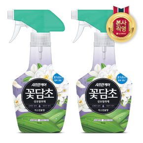 샤프란 꽃담초 섬유탈취제 자스민꽃 400mL x 2개[33505939]