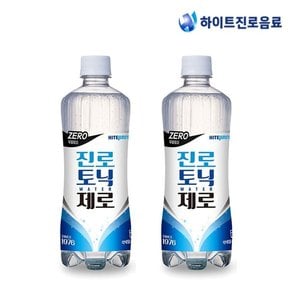 진로  제로 600ml 20병