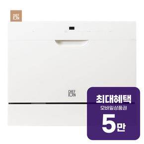 워시폴8 화이트라벨 식기세척기 8인용 화이트 WQP6-8404Y1(S)-KR 렌탈 60개월 월 17200원