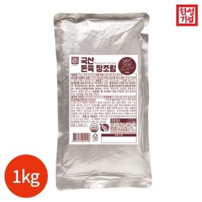 돈육 장조림 1kg