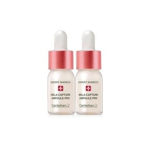 엑스퍼트 마데카 멜라캡처 앰플 프로 10ml 2개