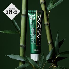 [AP] 메디안 인산죽염 시린이케어 치약 120G3 X 2개 (총 6개)