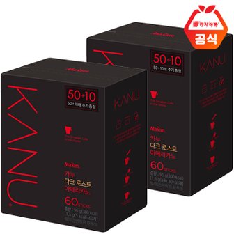 동서 맥심 카누 다크 레귤러 50T+10T x2개