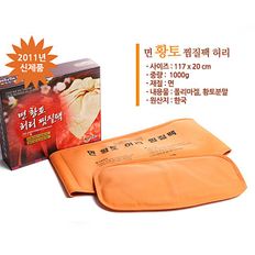 면황토찜질팩 허리 천연황토분함유 찜질팩 온열찜질