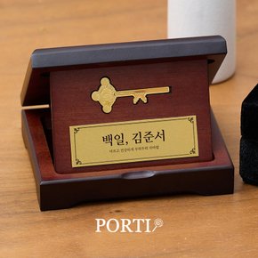 순금 24K 1g 황금열쇠 골드바 첫돌 백일 플레이트XS 상패 GSX026