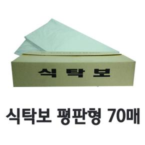 주방잡화 깔끔한 일회용 비닐 식탁보 평판형 테이블보 방수 업소용 위생 70매 X ( 2세트 )