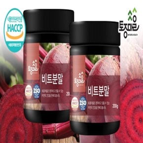 [토종마을]HACCP인증 국산 비트분말 200g X 2개