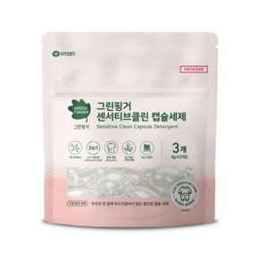 센서티브클린 캡슐세제 50입