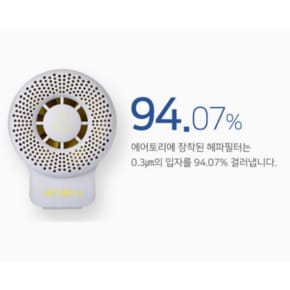 에어토리 공기청정기ETA36310