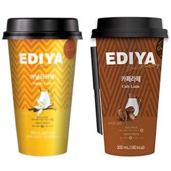  이디야 바닐라라떼 10개+카페라떼 10개 컵커피 300ml (무료배송)