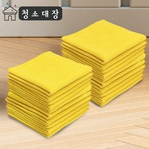 청소대장 라이트타월 M 30x30 옐로우 20장 칼라 행주