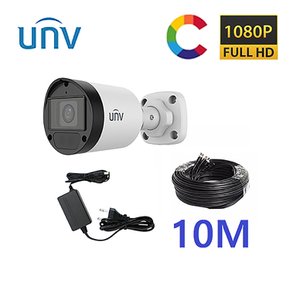 UNV 200만화소 풀칼라 CCTV카메라 실외 1대 추가설치 세트 케이블 10M
